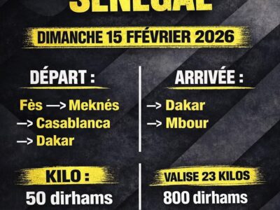 GP MAROC-SENEGAL(FES-MEKNES-CASA-DAKAR)