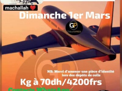 MAME DABA & NDELLA GP MAROC-SENEGAL(CASA-DAKAR)