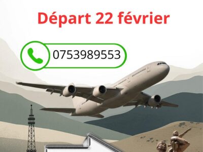 GP FRANCE-SENEGAL(PARIS-DAKAR)