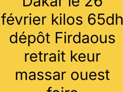 GP MAROC-SENEGAL(CASABLANCA-DAKAR)