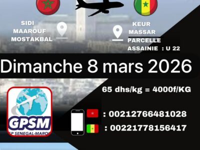 SADIYA GP MAROC-SENEGAL(CASA-DAKAR)