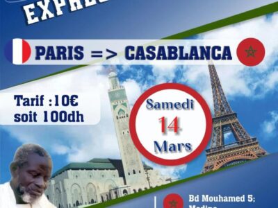 GP EXPRESS FRANCE-MAROC (PARIS-CASABLANCA)