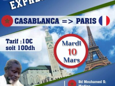 GP EXPRESS MAROC-FRANCE (CASABLANCA-PARIS)